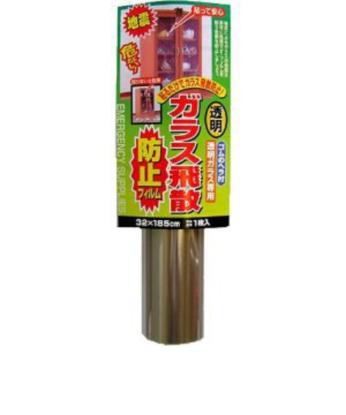 ガラス飛散防止フイルム　32×185
