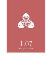 草紙堂　花結びメッセージカード　1月7日