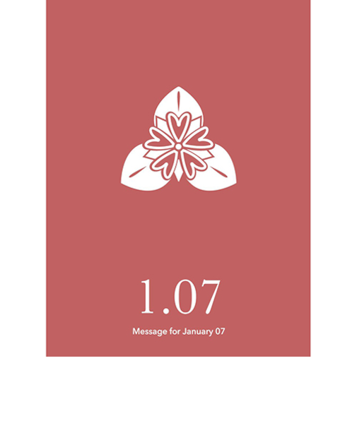 草紙堂　花結びメッセージカード　1月7日