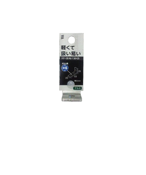 八幡ねじ（YAHATA）　アルミステー20　AL1　50×25