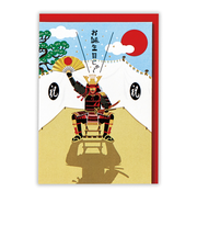 ホールマーク（Hallmark）　グリーティングカード　誕生お祝い　立体　ユーモア時代劇　816544　戦国武将2