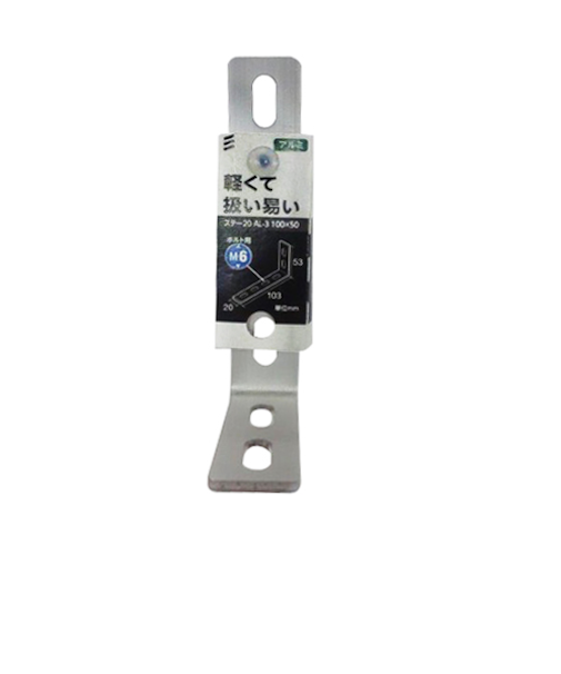 八幡ねじ（YAHATA）　アルミステー20　AL3　100×50mm