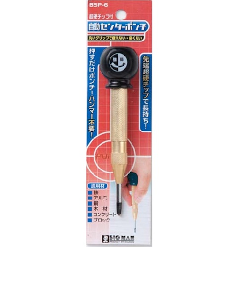 ビッグマン（BIGMAN）　超硬自動センターポンチ　BSP－6