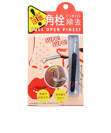 コジット　プルオープンピンセット