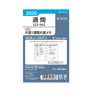 【2026年1月始まり】　ノックス（KNOX）　ミニ6　週間（片面1週間片面メモ）　523-002