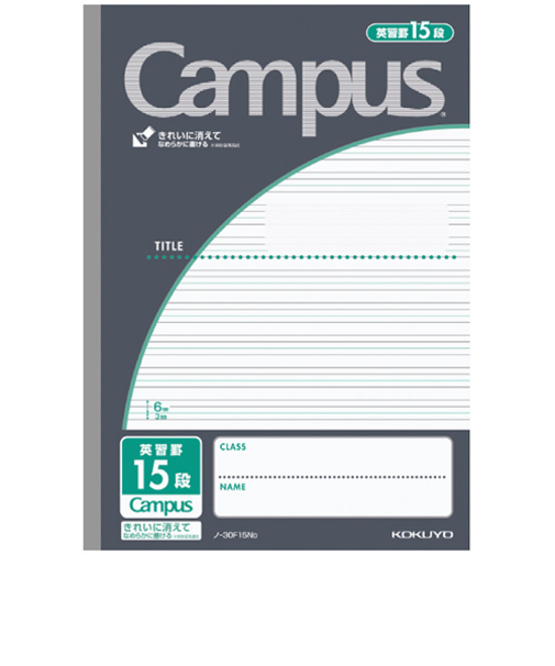 コクヨ（KOKUYO）　キャンパスノート　B5_英習罫　ノ－30F15D　15段　3mm罫　黒