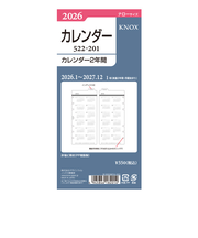 【2026年1月始まり】　ノックス（KNOX）　ナロー　年間（カレンダー2年間）　522-201