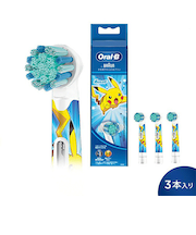 ブラウン（BRAUN）　オーラルB　子供用やわらかめブラシ　EB10S－3－PKMBL　ブルー　3本入り