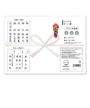 長門屋商店　パック入のし紙　祝A5　10枚入　イ－906