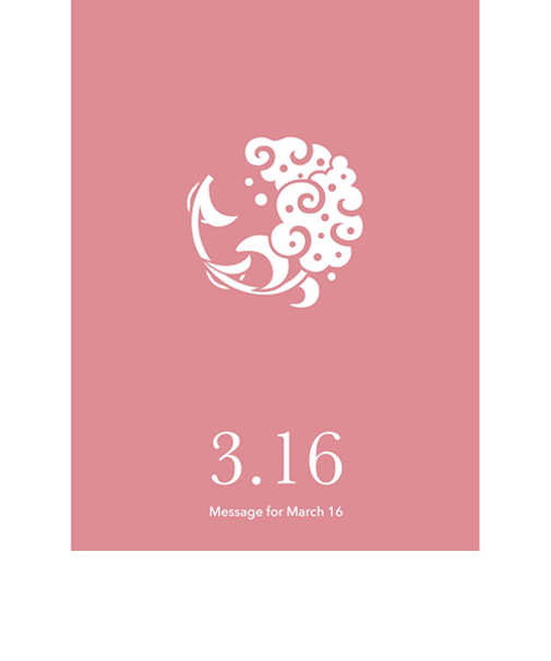 草紙堂　花結びメッセージカード　3月16日