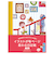 グリーティングライフ　ココちゃん　イラストが毎ページ変わる日記帳　RYD－1090　階段