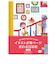 グリーティングライフ　ココちゃん　イラストが毎ページ変わる日記帳　RYD－1090　階段