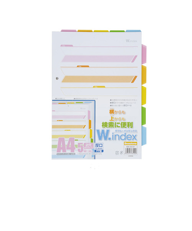 ビュートンジャパン　ダブルインデックス5山