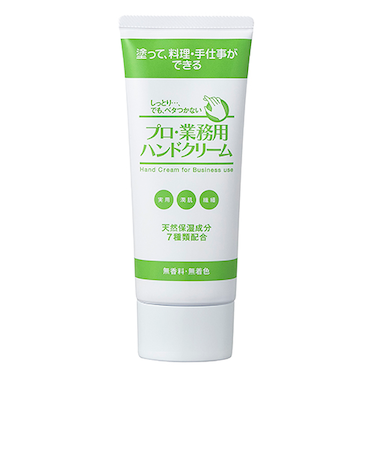 ヤーマン　プロ・業務用　ハンドクリーム　10％増量　無香料　66g