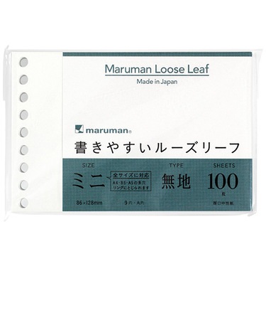 マルマン（maruman）　書きやすいルーズリーフ　B7変形　L1433　無地
