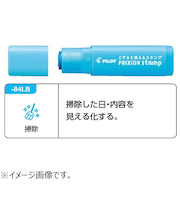 パイロット（PILOT）　フリクションスタンプ　SPF－12－84LB　掃除