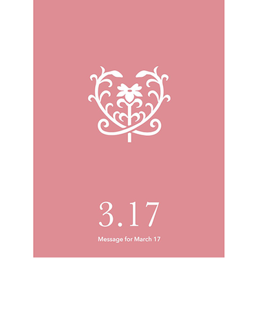 草紙堂　花結びメッセージカード　3月17日