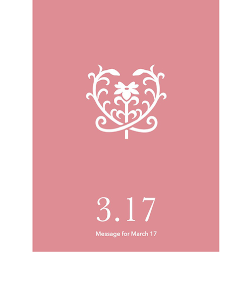 草紙堂　花結びメッセージカード　3月17日