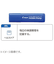 パイロット（PILOT）　フリクションスタンプ　SPF－12－85L　ヘルスケア