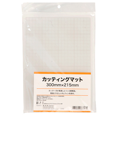 カッターマット　21.5×30cm