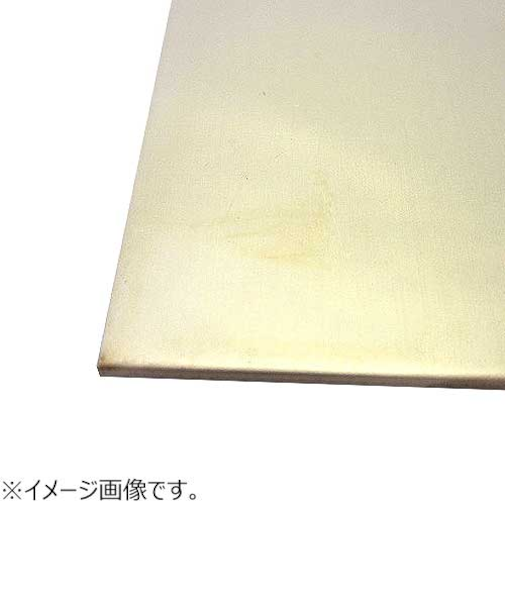 泰豊　真鍮板　縦100×横100×厚1mm