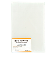 カッターマット　30×45cm