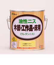 ワシン　油性ニス　0.7L　透明クリヤー