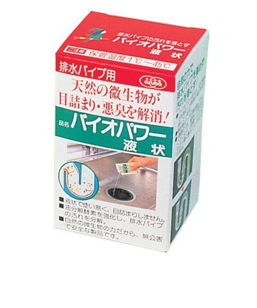 アズマ工業　バイオパワー液状　50m×5