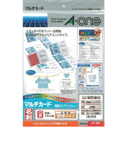 エーワン（A-one）　マルチカード名刺　クリアエッジ　両面印刷　白