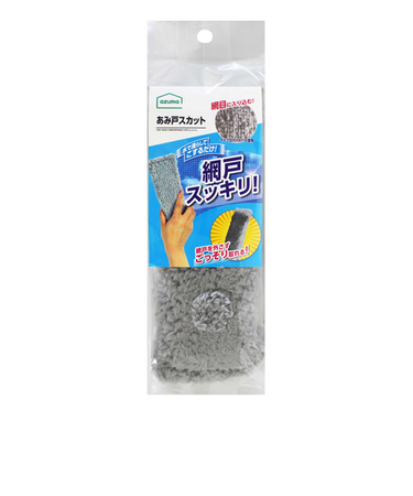 アズマ工業　あみ戸スカット　BA667GY　グレー