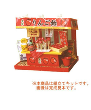 ビリー　縁日屋台組立てキット　リンゴ飴　8421