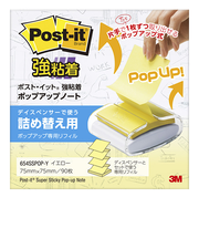 3M　強粘着ポップアップノート　詰替用　654SSPOP－Y　イエロー