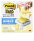 3M　強粘着ポップアップノート　詰替用　654SSPOP－Y　イエロー