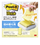 3M　強粘着ポップアップノート　詰替用　654SSPOP－Y　イエロー