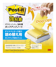 スリーエム（3M）　強粘着ポップアップノート　詰替用　654SSPOP－VYN　ビビットイエロー