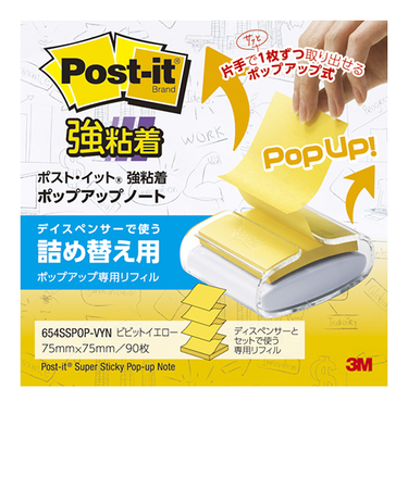 スリーエム（3M）　強粘着ポップアップノート　詰替用　654SSPOP－VYN　ビビットイエロー