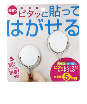 マーキー（MARKEY）　シートフック　スイング　SHEET‐2