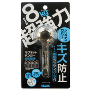 べロス（VELOS）　マグタッチハンガー　ウルトラV8　MHU‐V8　シルバー
