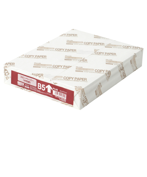 プラス（PLUS）　コピーペーパー　B5　1冊（500枚入り）