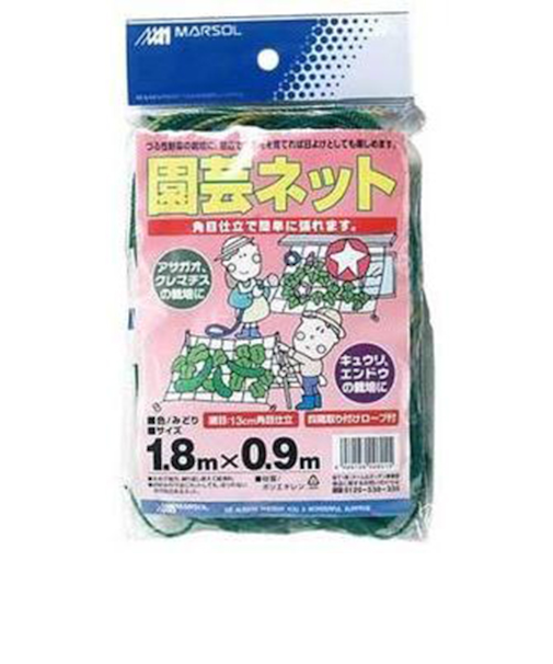 マルソル　園芸ネット　0.9×1.8m