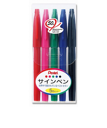 ぺんてる（Pentel）　サインペン5色　S520－5