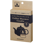 カメヤマ　コーヒーウォーマーキャンドル　6個入り