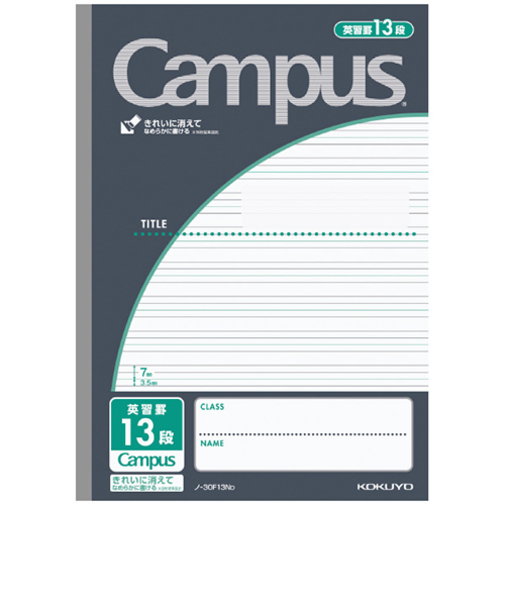 コクヨ（KOKUYO）　キャンパスノート　B5_英習罫　ノ－30F13D　13段　3.5mm罫　黒