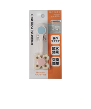 サンエイ　ワンタッチレバー　PR2332F