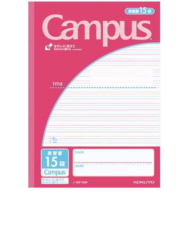 コクヨ（KOKUYO）　キャンパスノート　B5_英習罫　ノ－30F15P　15段　3mm罫　ピンク