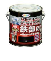 アサヒペン　油性　高耐久　鉄部用　0.7L　黒