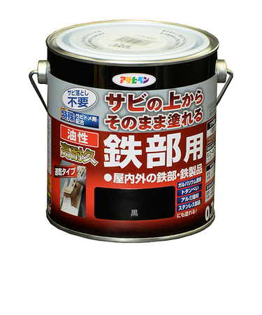 アサヒペン　油性　高耐久　鉄部用　0.7L　黒