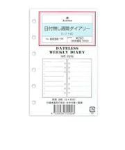 ASHFORD　日付無週間　レフト　M6　0036－100