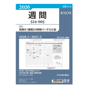 【2026年1月始まり】　ノックス（KNOX）　A5　週間（見開き1週間24時間バーチカル型）　524-005