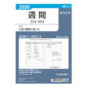 【2026年1月始まり】　ノックス（KNOX）　A5　週間（片面1週間片面メモ）　524-002